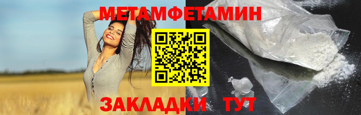 АМФЕТАМИН  АМФ  Вход с VPN  АМФ VHQ  Ачхой-Мартан 