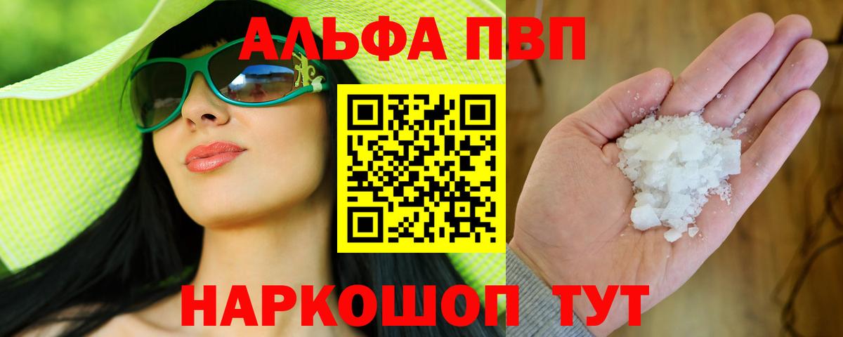 А ПВП крисы CK Ачхой-Мартан