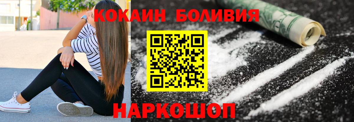 Cocaine Fish Scale Ачхой-Мартан
