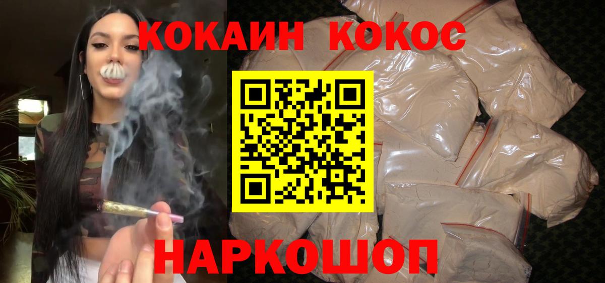 Ачхой-Мартан  Cocaine Перу  Cocaine Перу  Вход с VPN 