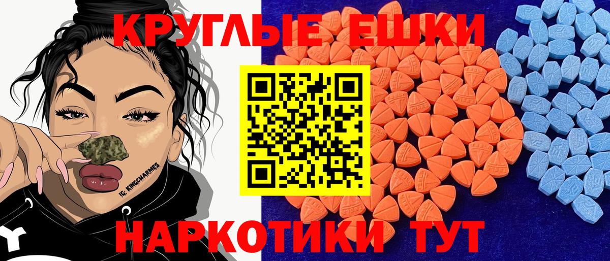 Экстази 99% Ачхой-Мартан