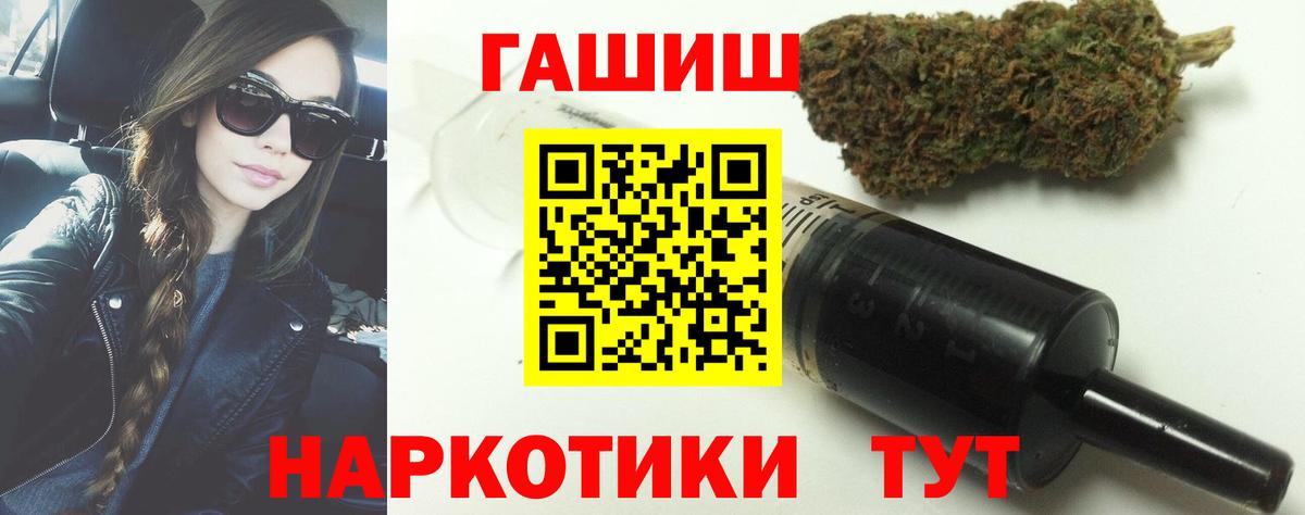 Гашиш индика сатива Ачхой-Мартан