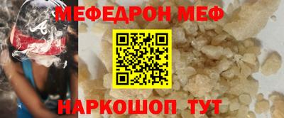 прущие крисы Рыбинск
