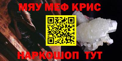 mix Рузаевка
