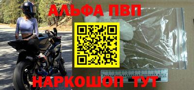 прущие крисы Рыбинск