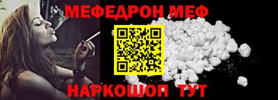 mix Рузаевка
