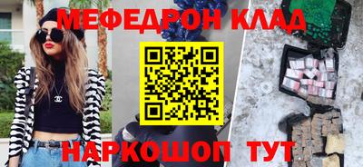 прущие крисы Рыбинск