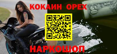 прущая мука Рязань