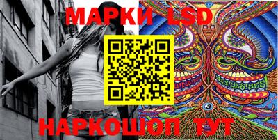прущие крисы Рыбинск