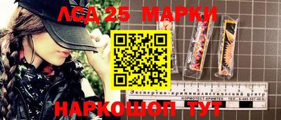 прущие крисы Рыбинск