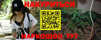 прущие крисы Рыбинск
