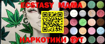 прущая мука Рязань