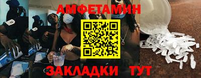 прущие крисы Рыбинск