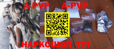 прущие крисы Рыбинск