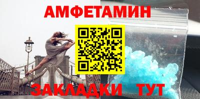 прущие крисы Рыбинск