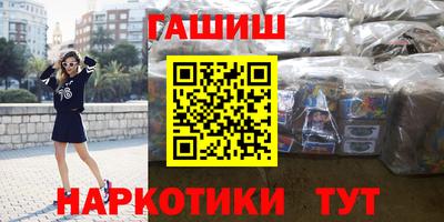 прущие крисы Рыбинск