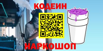 каннабис Северобайкальск