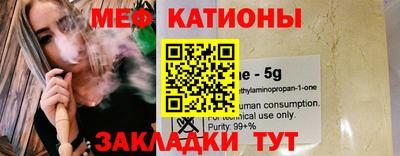 прущие крисы Рыбинск
