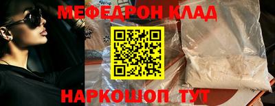 каннабис Северобайкальск