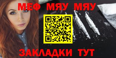 прущая мука Рязань