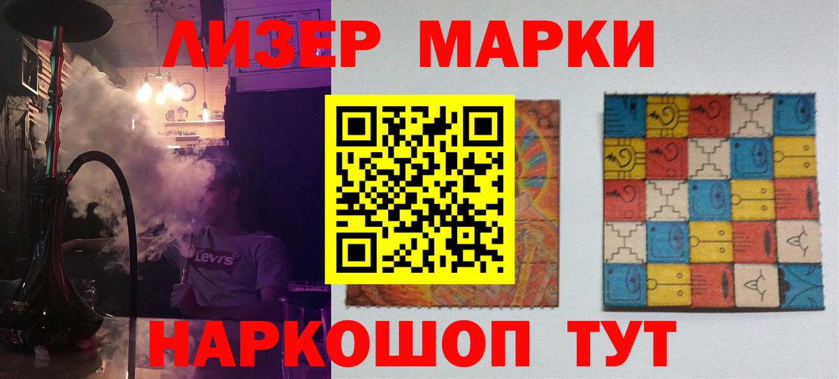 LSD-25 экстази  LSD-25 экстази ecstasy  Вход с VPN  blacksprut   Ачхой-Мартан 