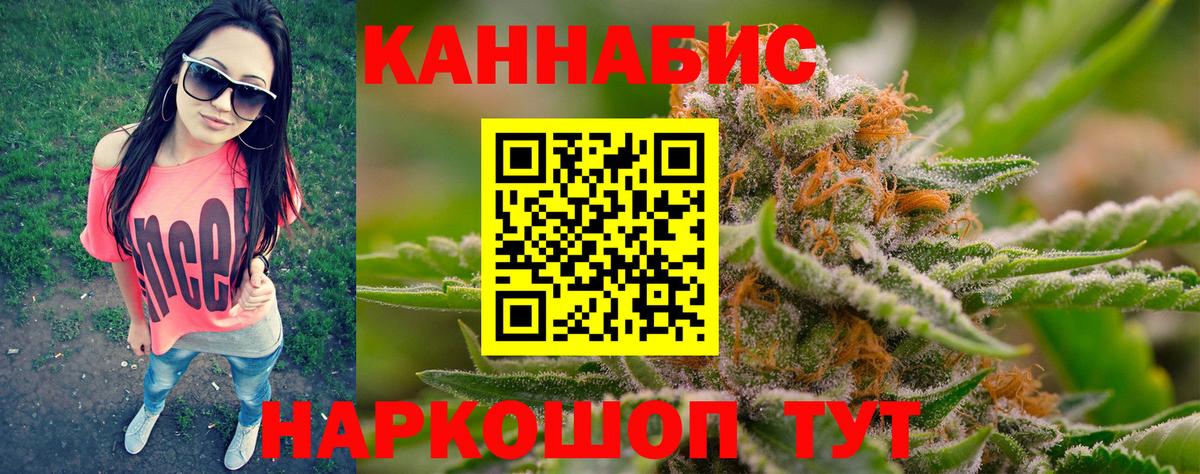 Марихуана планчик  Вход с VPN  Каннабис конопля  Конопля SATIVA & INDICA  Шишки марихуана индика  Ачхой-Мартан 